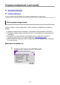 Страница 547