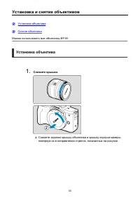 Страница 55