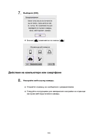 Страница 550