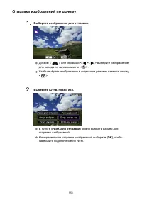 Страница 553