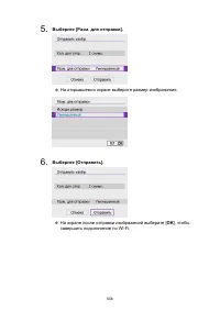 Страница 558