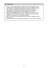 Страница 563
