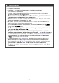 Страница 566