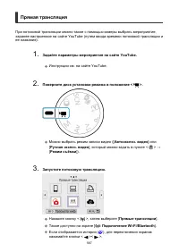 Страница 567