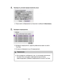 Страница 568