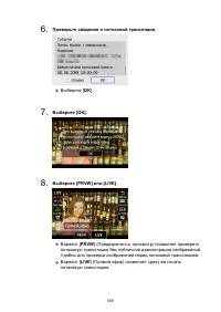 Страница 569