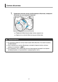 Страница 57