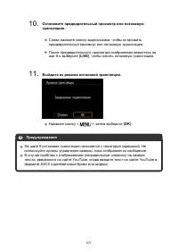 Страница 571