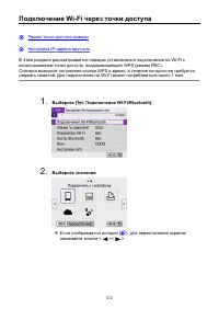 Страница 572