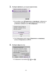 Страница 573