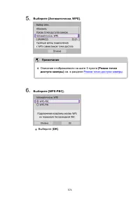 Страница 574