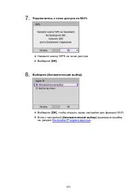 Страница 575
