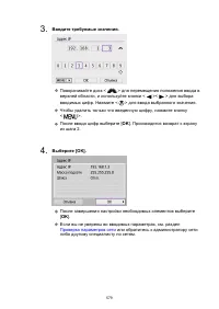 Страница 579