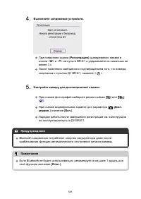 Страница 581