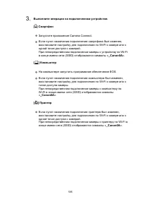 Страница 585