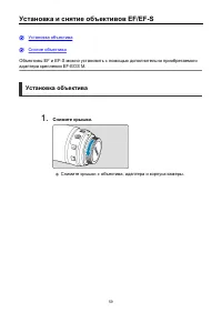 Страница 59