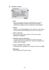 Страница 590