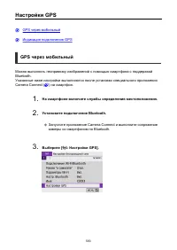 Страница 593