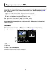 Страница 595