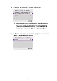 Страница 598