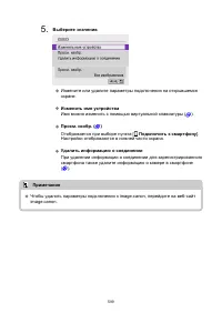 Страница 599