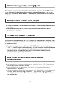 Страница 614