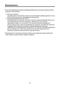 Страница 615