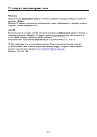 Страница 616