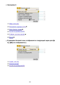 Страница 622