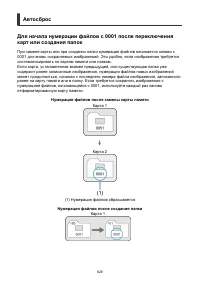 Страница 629
