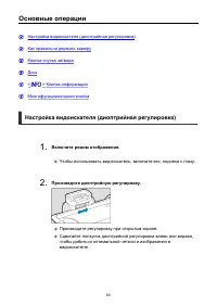 Страница 63