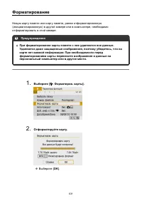Страница 631