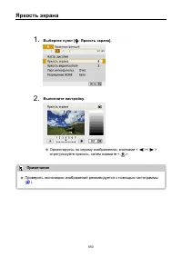 Страница 650