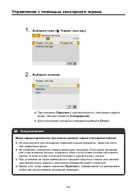 Страница 654