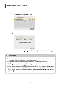 Страница 656