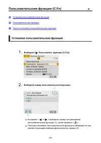 Страница 658