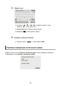 Страница 668