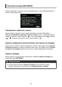 Страница 675