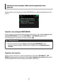 Страница 677