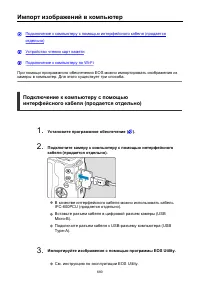 Страница 680