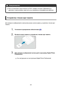 Страница 681