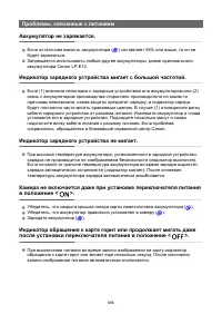 Страница 686