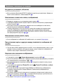 Страница 688