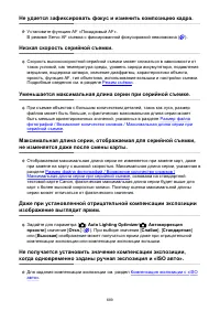 Страница 689
