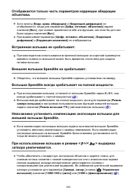 Страница 690