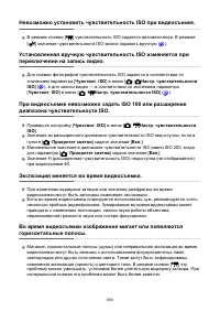 Страница 693