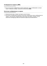 Страница 698