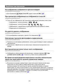 Страница 699