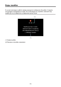 Страница 702
