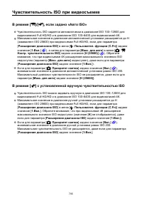 Страница 705